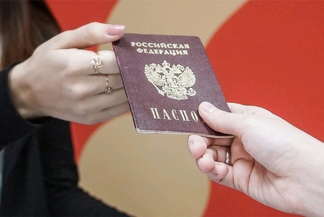 Россия гражданство