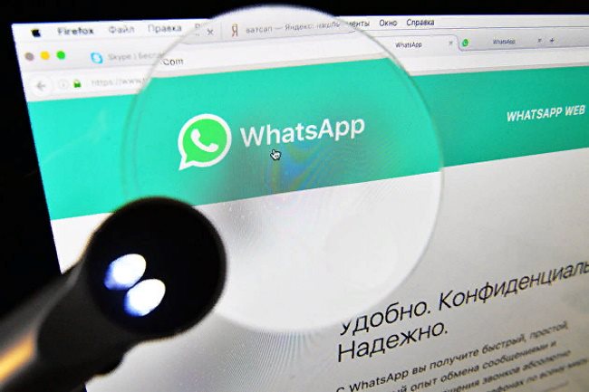 секреты WhatsApp о пользователи