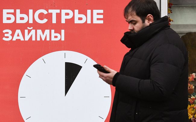 портфель микрозаём